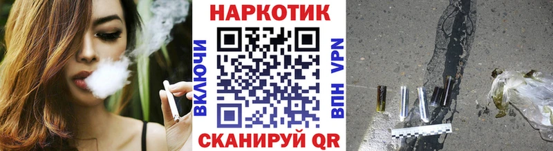Хочу наркоту Гатчина МАРИХУАНА  Кокаин  Гашиш  KRAKEN ссылка  МЕФ  СОЛЬ 