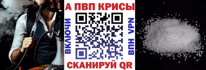 APVP крисы CK  сколько стоит  Гатчина 