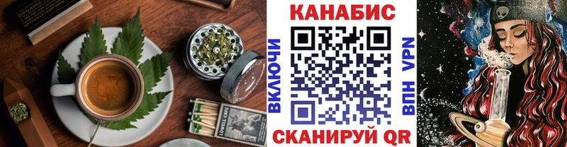 магазин продажи   ОМГ ОМГ как войти  Canna-Cookies марихуана  Гатчина 