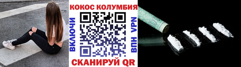 Cocaine 98%  цена   Гатчина 