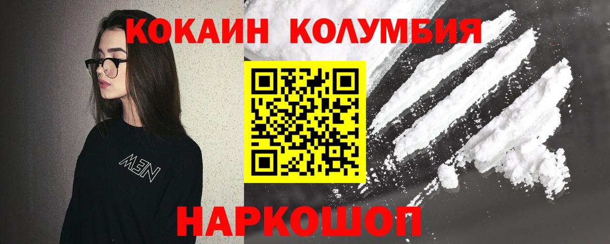 Лсд 25  Метадон  Кокаин  ГАШ  Гатчина  Каннабис  Вход с VPN  Меф МЯУ МЯУ   A-PVP СОЛЬ   МЕТАМФЕТАМИН 