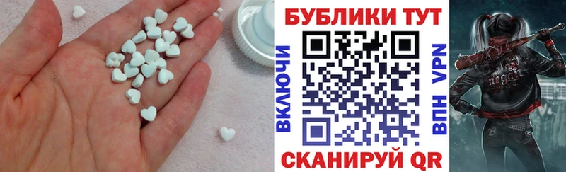 купить   Гатчина  Экстази диски 