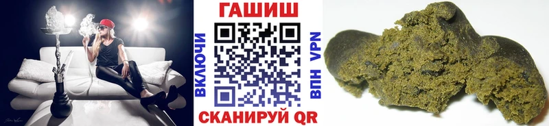 где можно купить   Гатчина  Гашиш VHQ 
