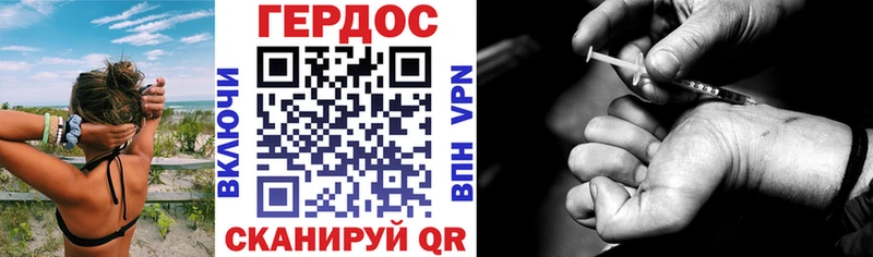 Героин Афган  Гатчина 