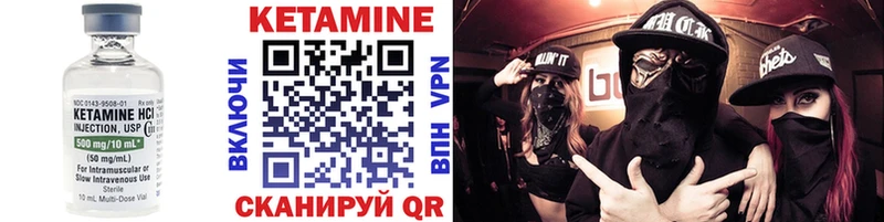 КЕТАМИН ketamine  Гатчина 