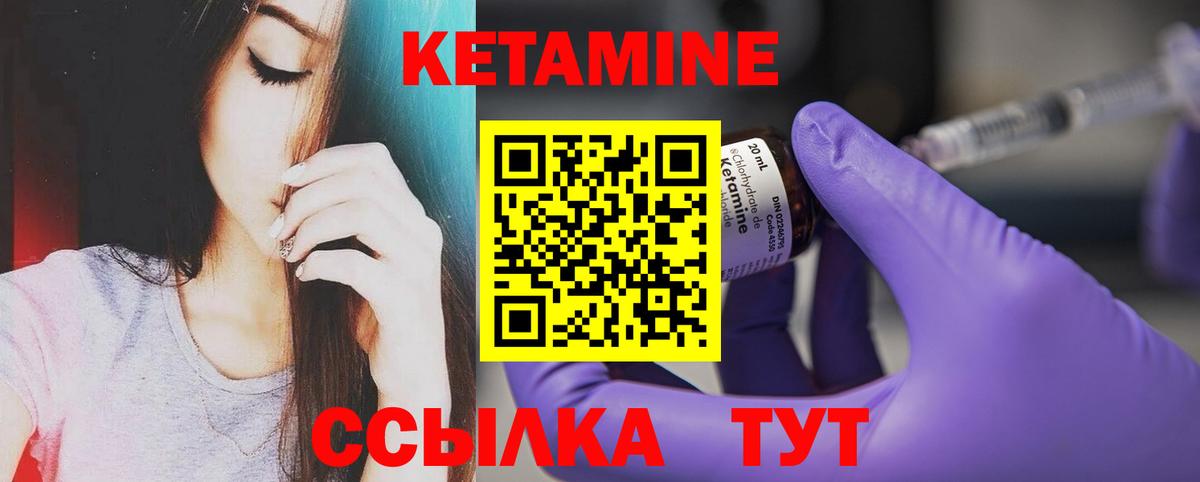МЕГА рабочий сайт  Кетамин ketamine  Вход с VPN  Гатчина 