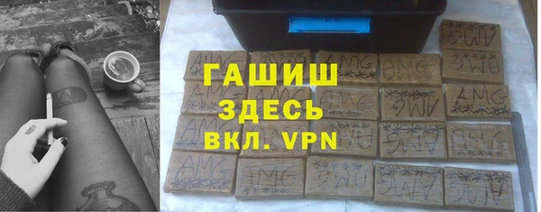 мефедрон VHQ Балахна