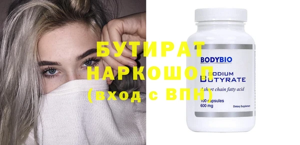 spice Бородино