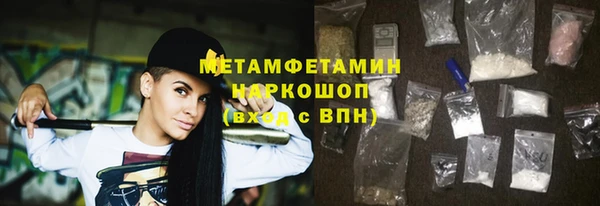марки nbome Богданович
