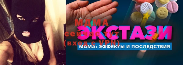 Альфа ПВП Богородицк