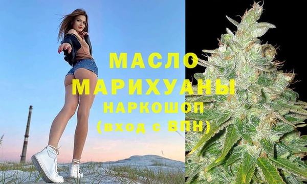 марки nbome Богданович