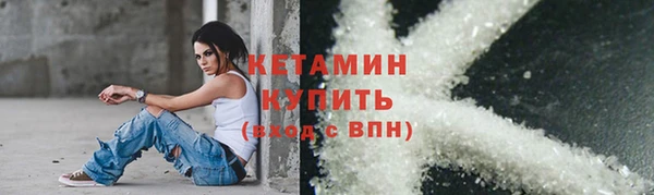 Альфа ПВП Богородицк