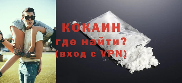 мефедрон VHQ Балабаново