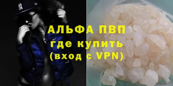 таблы Бронницы