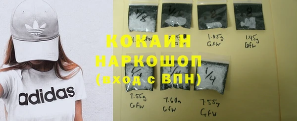 кокаин VHQ Богородск