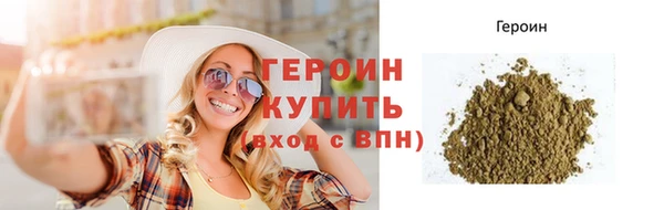 марки nbome Богданович