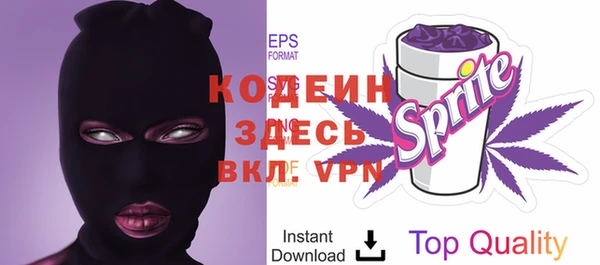 кокаин VHQ Богородск