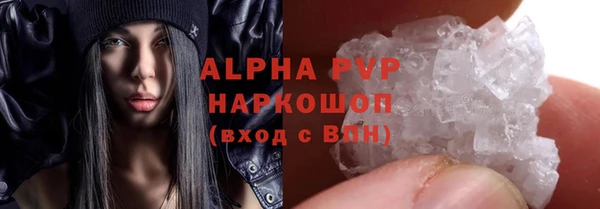 кокаин VHQ Богородск
