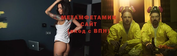 Альфа ПВП Богородицк