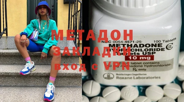 альфа пвп Бугульма