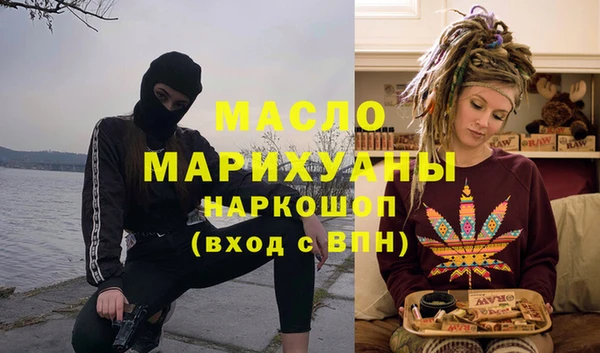 таблы Бронницы
