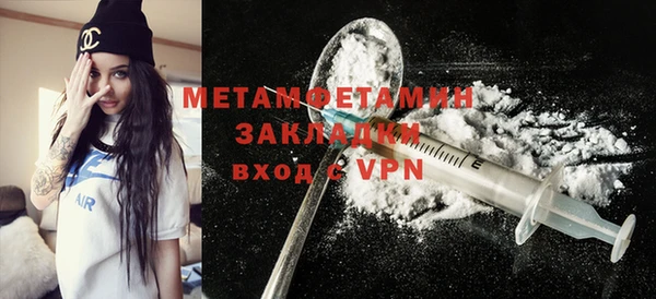 кокаин VHQ Богородск