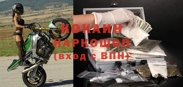 альфа пвп Бугульма
