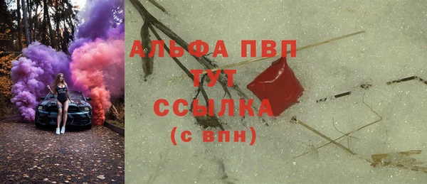 Альфа ПВП Богородицк