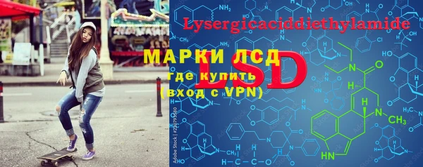 кокаин VHQ Богородск