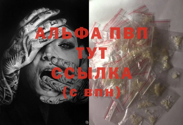 таблы Бронницы