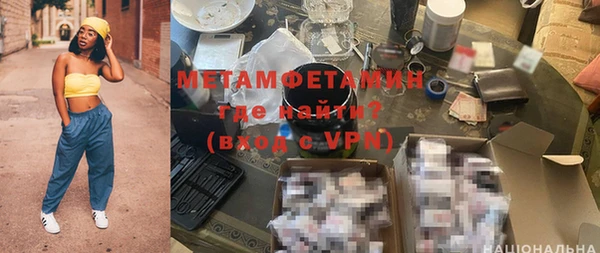 альфа пвп Бугульма