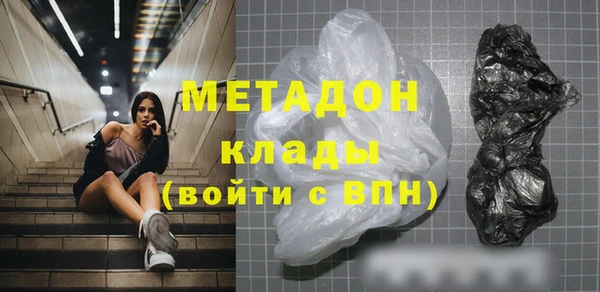 альфа пвп Бугульма