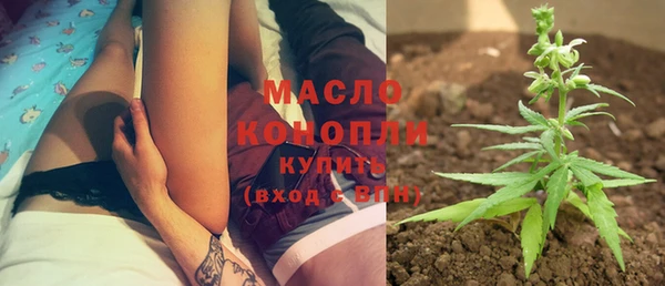 альфа пвп Бугульма