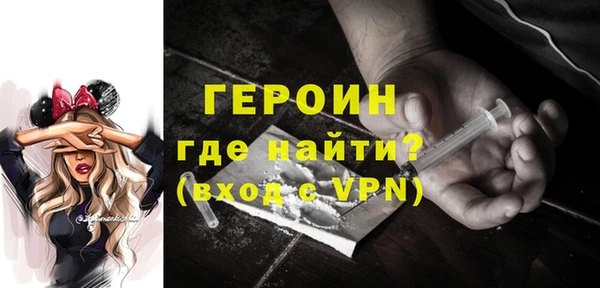 кокаин VHQ Богородск