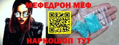 стаф Донецк
