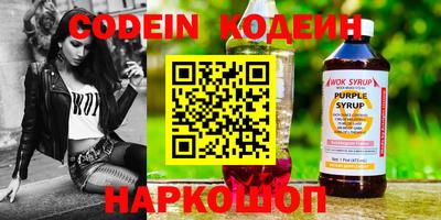метамфетамин Донской