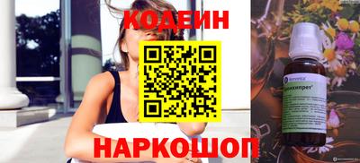 метамфетамин Донской