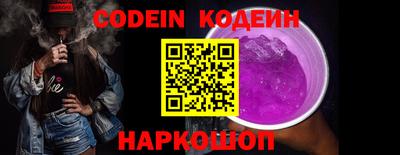 метамфетамин Донской