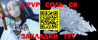 метамфетамин Донской