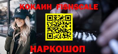 метамфетамин Донской