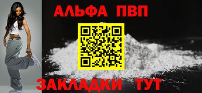 метамфетамин Донской