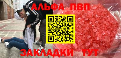 стаф Донецк