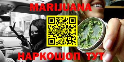 стаф Донецк
