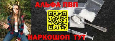 стаф Донецк