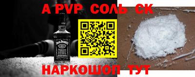 стаф Донецк