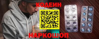 метамфетамин Донской