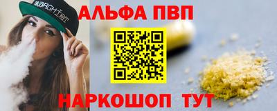 метамфетамин Донской