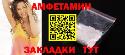 метамфетамин Донской