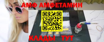 метамфетамин Донской