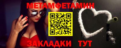стаф Донецк